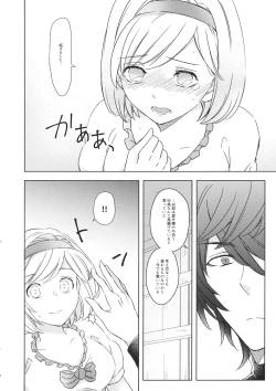 Page 9 of Seishoujuu Danshi