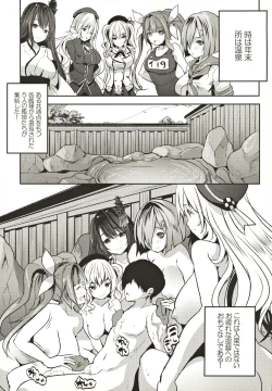 Page 4 of Taikan Kyonyuu Shugi Harem Rotenburo