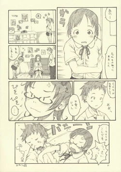 Page 21 of Optique-Girl 2