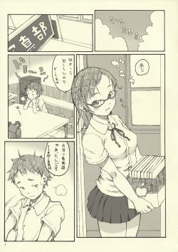 Page 4 of Optique-Girl 2