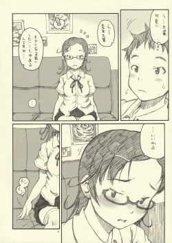 Page 7 of Optique-Girl 2