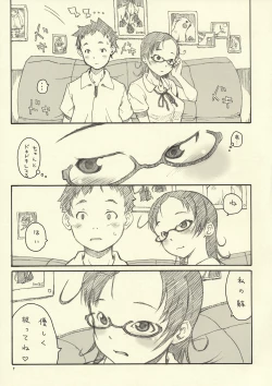 Page 8 of Optique-Girl 2