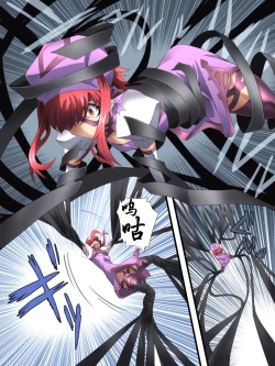 Page 16 of Superheroine Yuukai Ryoujoku ANOTHER TRY 02（chinese）（有条色狼汉化）