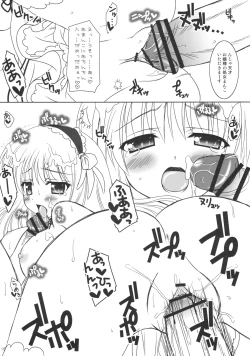 Page 11 of STRAWBERRY DROPS