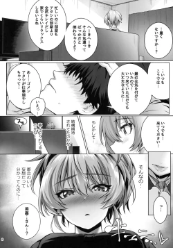 Page 7 of Mika and P++