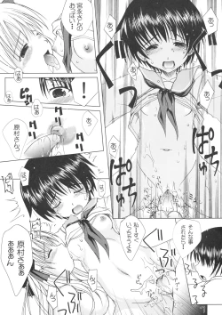 Page 18 of Tako Nodo!