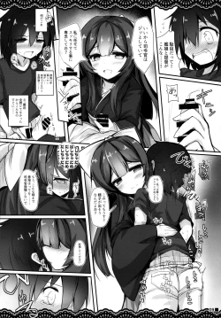 Page 10 of Kan Korori