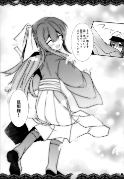 Page 32 of Kan Korori