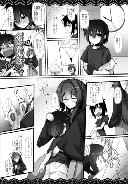 Page 8 of Kan Korori