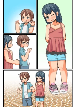 Page 33 of Date no Ato Wa Otomarikai