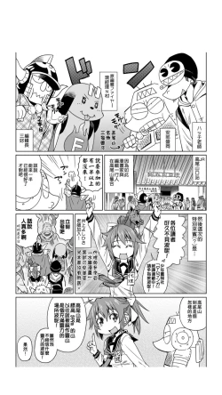 Page 169 of ［あべもりおか]］安部盛岡的…（情色漫畫家生活日誌）