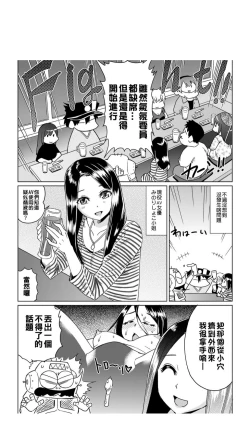 Page 218 of ［あべもりおか]］安部盛岡的…（情色漫畫家生活日誌）