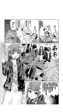 Page 72 of ［あべもりおか]］安部盛岡的…（情色漫畫家生活日誌）