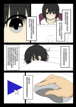Page 4 of Kandenchi