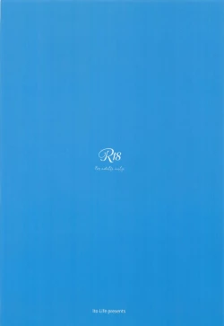 Page 21 of Jeanne Onee-chan no Seiyoku Shori Seikatsu