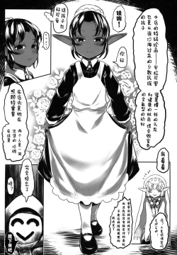 Page 13 of Aigan Youdo 01