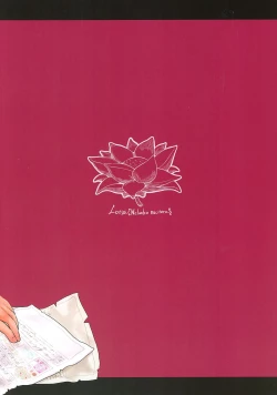 Page 38 of Aigan Youdo 01