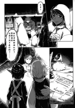 Page 4 of Aigan Youdo 01