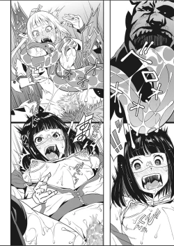 Page 146 of COMIC HOTMILK 2020-03