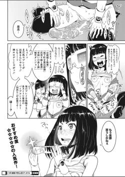 Page 150 of COMIC HOTMILK 2020-03