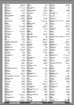 Page 461 of COMIC HOTMILK 2020-03