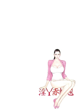 Page 109 of InY Akajuutan + Omake