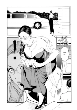 Page 135 of InY Akajuutan + Omake