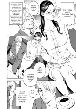 Page 45 of InY Akajuutan + Omake