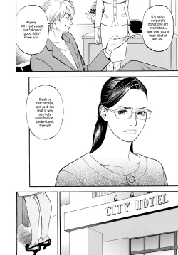 Page 47 of InY Akajuutan + Omake