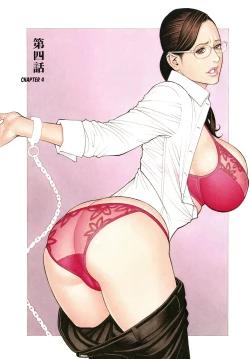 Page 61 of InY Akajuutan + Omake