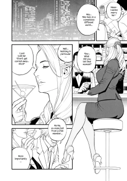 Page 81 of InY Akajuutan + Omake