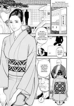 Page 96 of InY Akajuutan + Omake