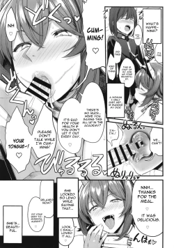 Page 7 of Boku no Akogare no Mutsu Onee-san
