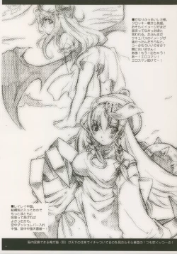 Page 10 of Shimai de Kekkontte Houritsujou OK dayone? | Is it legal for sisters to marry?