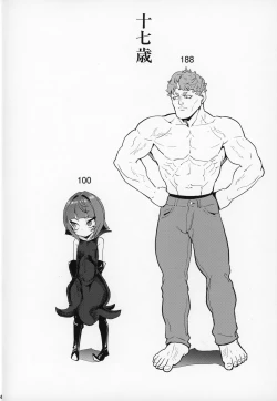 Page 3 of Honban Nashi Hyaku Centi