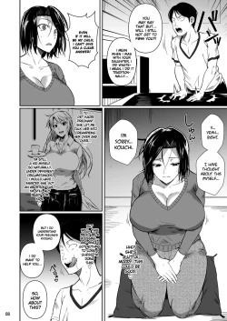 Page 9 of Shoutengai no Ana Zuma-tachi | The Downtown Shopping Street's Wife's Holes
