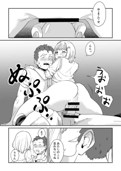 Page 16 of Shiro Gal Senpai no Kagai Lesson