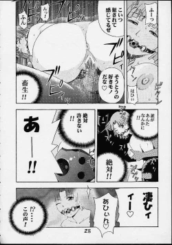 Page 24 of Giant Robo | Girl Power Vol.7