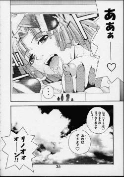 Page 32 of Giant Robo | Girl Power Vol.7