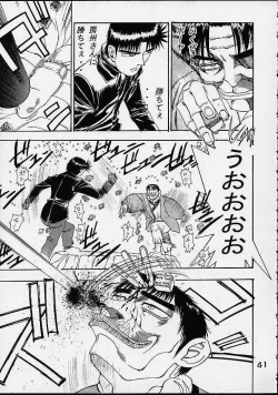 Page 37 of Giant Robo | Girl Power Vol.7