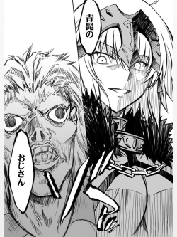 Page 10 of Rougoku no Yuuutsu