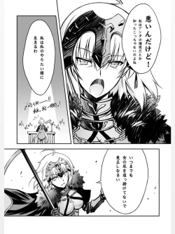 Page 9 of Rougoku no Yuuutsu