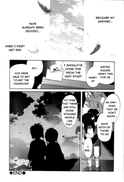 Page 16 of Hachigane & Ren