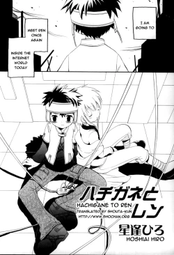 Page 1 of Hachigane & Ren