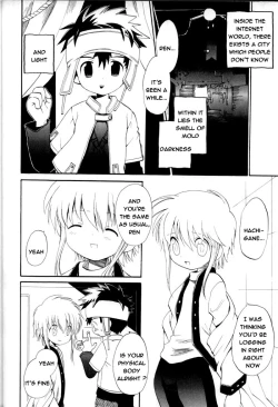 Page 2 of Hachigane & Ren