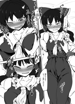 Page 12 of Kitsune Miko