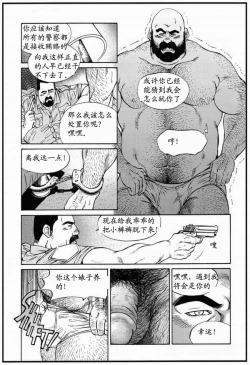 Page 2 of Crime and Punishment | 罪与罚