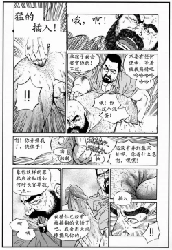 Page 4 of Crime and Punishment | 罪与罚