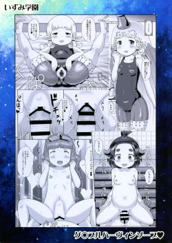 Page 2 of Grablu Harvin Soap