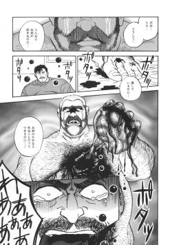 Page 17 of GAME PLAYER